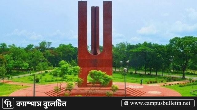 jahangirnagar university 730a65c962516ff696494bd6a3dd6993